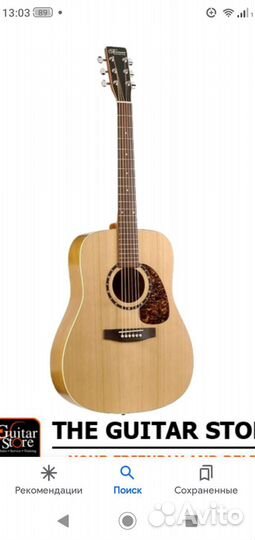 Norman Protege B18 Cedar