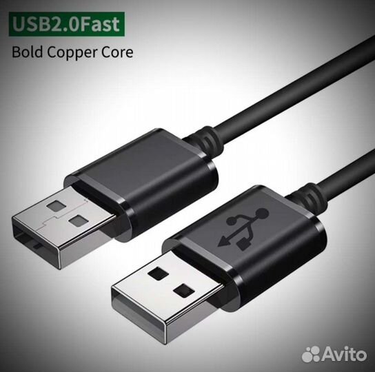 Кабель USB-USB для пк