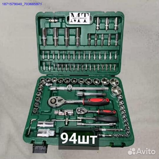 Набор инструментов (Арт.89128)