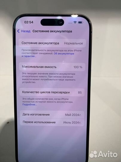 iPhone 15 Pro, 128 ГБ