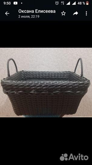 Кашпо из полиротанга