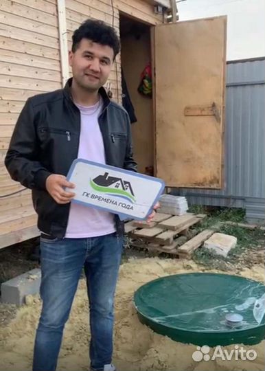 Септик под ключ Кит Био Топас Гарантия