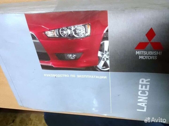 Руководство по эксплуатации мицубиши лансер