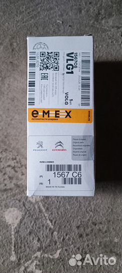 Топливный фильтр для Peugeot\Citroen