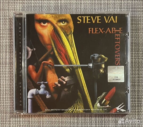 Steve Vai - Flex-Able Leftovers CD Rus