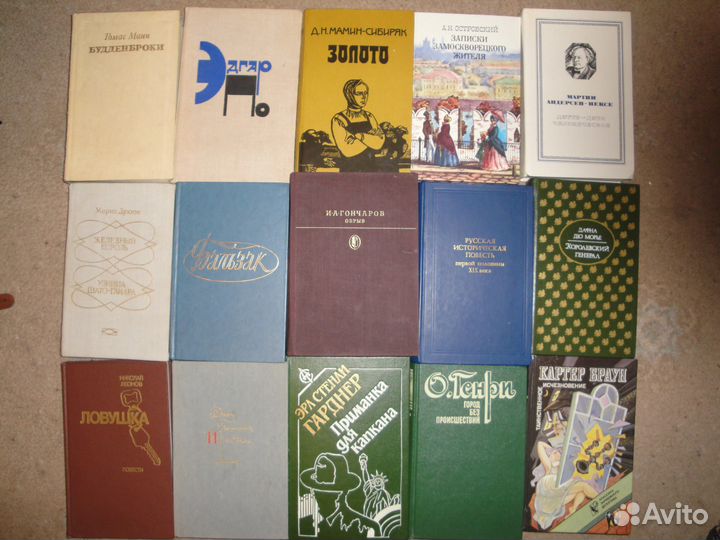 Книги, отличное состояние. Г. И