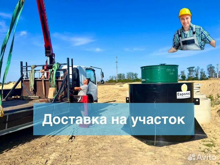 Септик без откачки и запаха