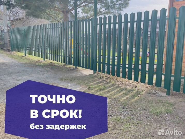 Заборы из евроштакетника от производителя