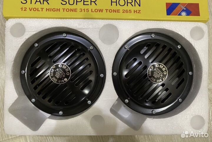 Армянский сигнал bosch