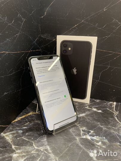 iPhone 11, 128 ГБ