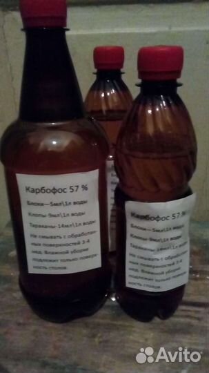Карбофос концентрат от клопов