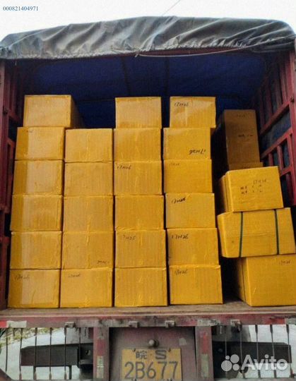 Мешки с товаром из Китая (Арт.22059)