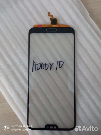 Запчасть для телефона