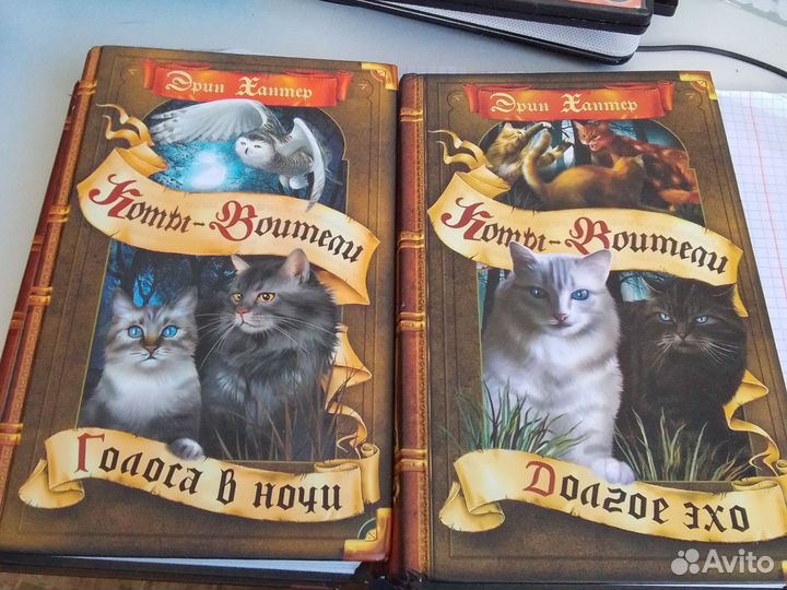 Коты воители книги