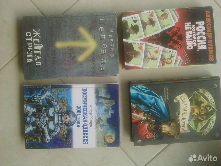 Книги, учебники