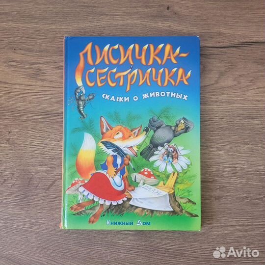 Детские книги 0-4 года пакетом