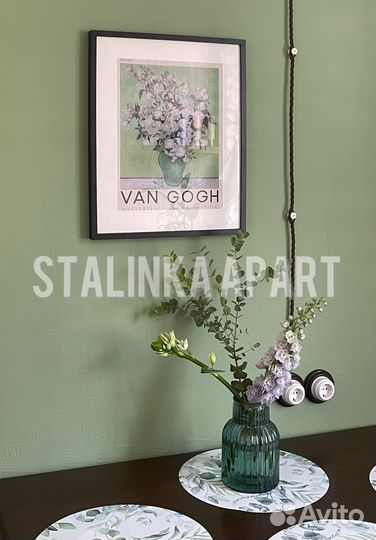 Аренда квартиры для фотосессии