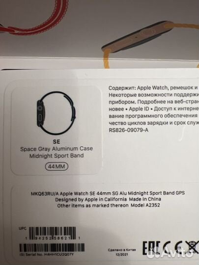 Apple watch