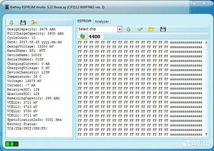Акб DJI Phantom-4 5350mAh 13 циклов