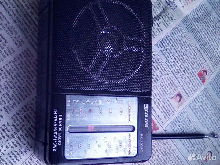 Радиоприёмник