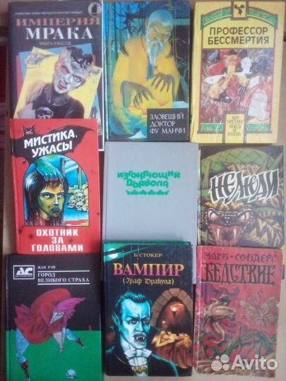 Редкие книги - 4 Эксклюзив из СССР