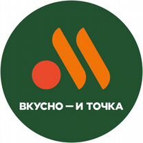 Промокод вкусно и точка