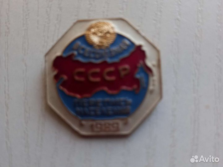 Значок СССР