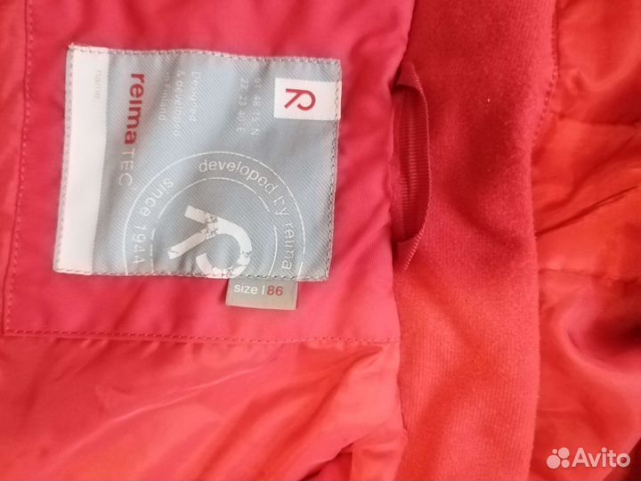 Костюм демисезонный Рейма 98+6