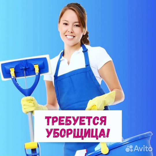 Техслужащая уборщица