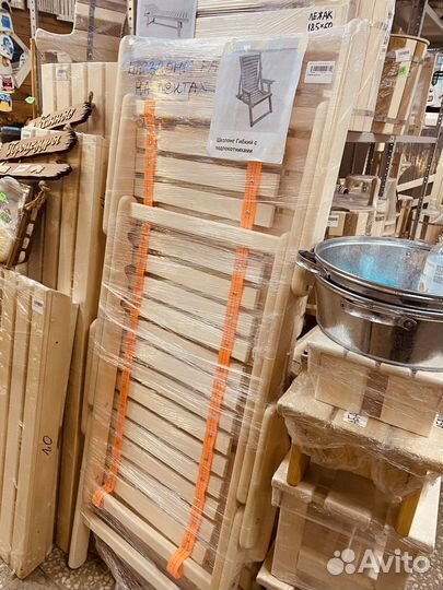 Шезлонг гибкий для бани сауны дачи загородного дом