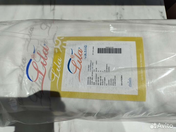 Шторы тюль вуаль новые