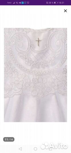 Платье крестильное