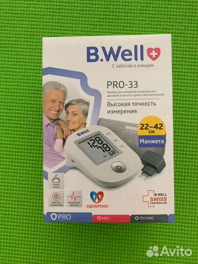 Тонометр автоматический новый