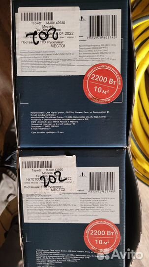 Теплый пол Electrolux ETS ETS 220-10 10 метров