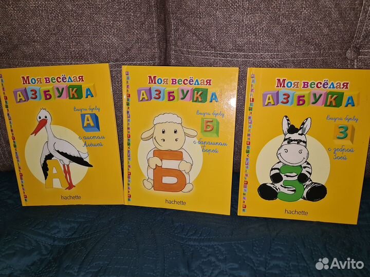 Детские книги пакетом