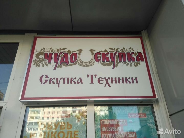 Светодиодная вывеска