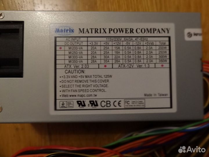 Блок питания Matrix 200VA
