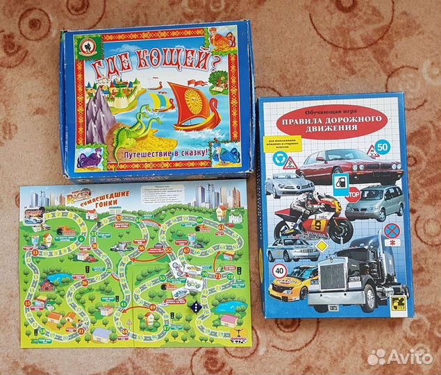 Настольные игры