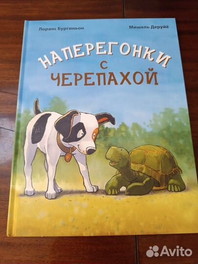 Детские книги 6шт отличное состояние