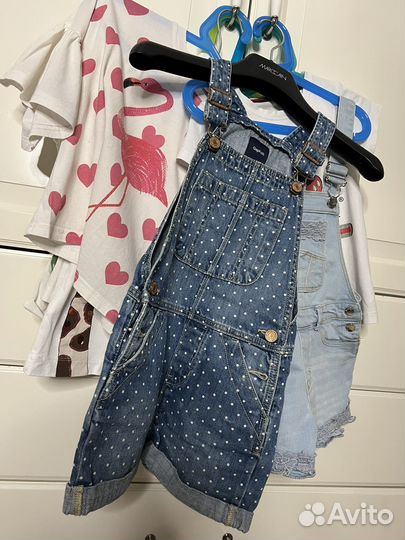 Летний наряд