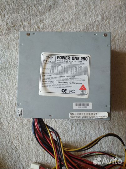 Блок питания для пк 250