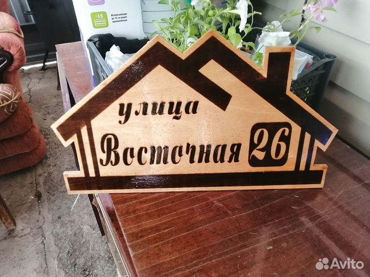 Феникс 56 - Выжигание портретов на дереве