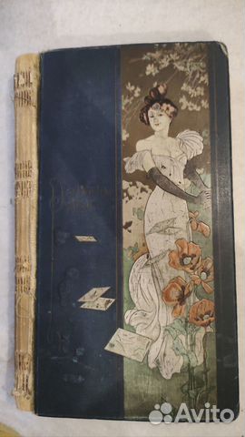 Старинные альбомы для открыток, фото