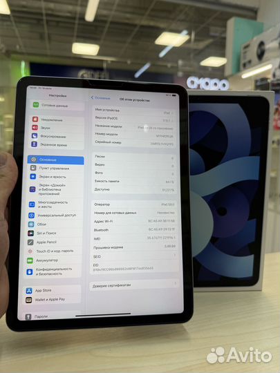 iPad AIR 4 wi-fi+cellular 64gb Blue б/у в Ленте