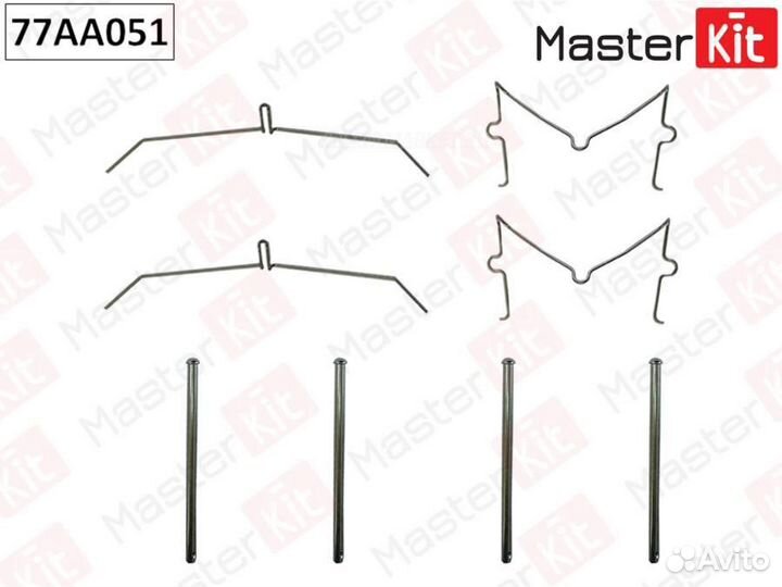 Masterkit 77AA051 Комплект установочный тормозных