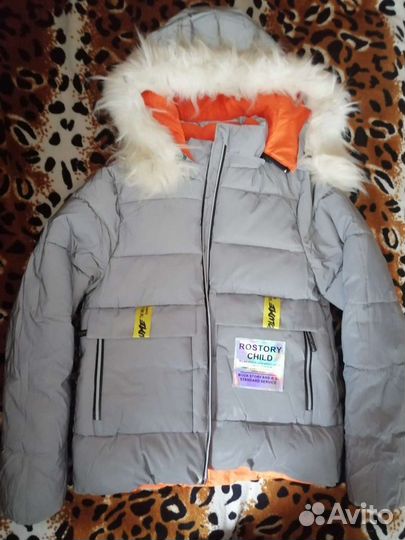 Куртка зимняя женская 44 размер