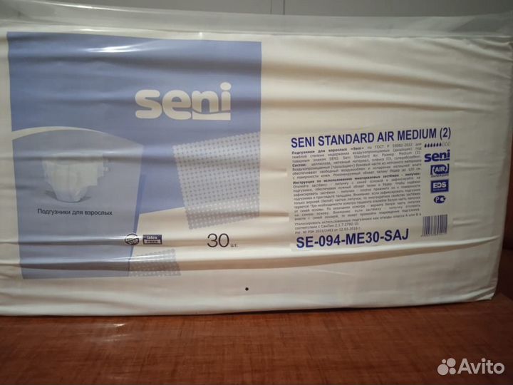 Памперсы для взрослых seni 2