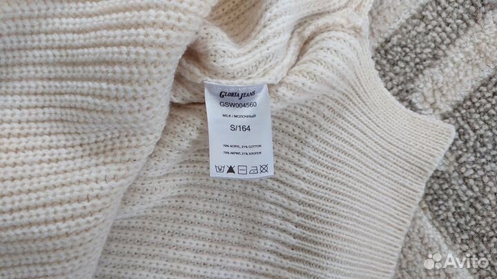 Свитер женский 44