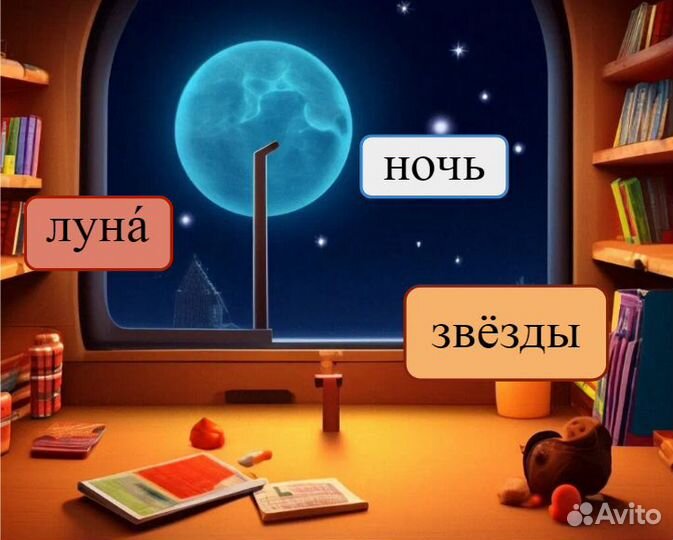 Обучение чтению и подготовка к школе детей 5-7 лет
