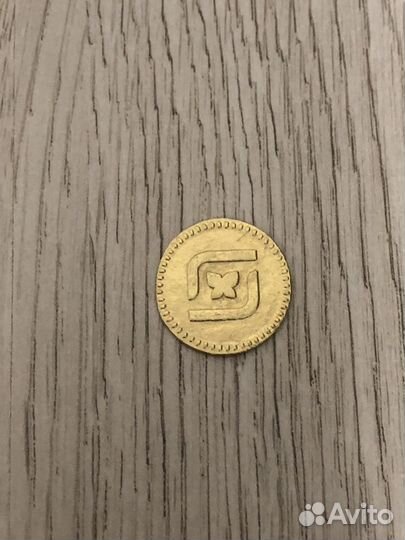 Монеты из магнита